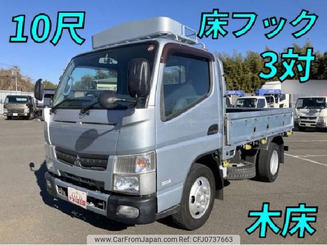 mitsubishi-fuso canter 2015 quick_quick_TKG-FBA50_FBA50-541124 image 1