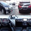 toyota alphard 2016 quick_quick_DBA-AGH30W_AGH30-0085795 image 2