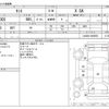 daihatsu tanto 2014 -DAIHATSU--Tanto DBA-LA600S--LA600S-0080505---DAIHATSU--Tanto DBA-LA600S--LA600S-0080505- image 3