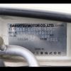 daihatsu copen 2008 -DAIHATSU--Copen L880K--0045889---DAIHATSU--Copen L880K--0045889- image 12