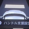 nissan kix 2022 -NISSAN--KIX 6AA-P15--P15-064524---NISSAN--KIX 6AA-P15--P15-064524- image 6
