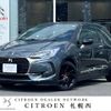 citroen ds3 2017 -CITROEN--Citroen DS3 ABA-A5CHN01--VF7SAHNZTGW647588---CITROEN--Citroen DS3 ABA-A5CHN01--VF7SAHNZTGW647588- image 1