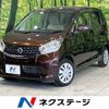 nissan dayz 2015 -NISSAN--DAYZ DBA-B21W--B21W-0247411---NISSAN--DAYZ DBA-B21W--B21W-0247411- image 1