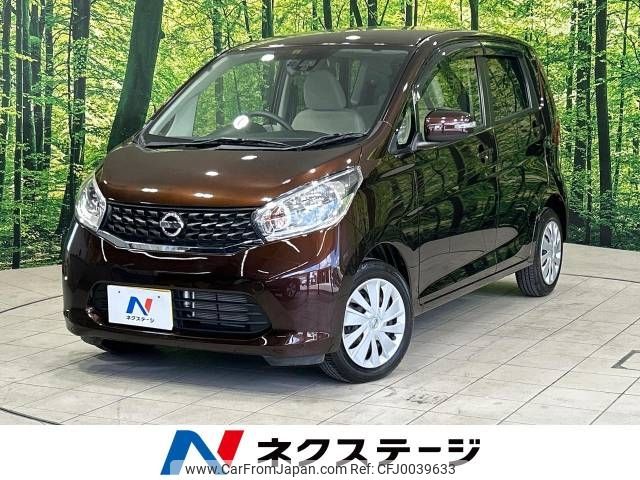 nissan dayz 2015 -NISSAN--DAYZ DBA-B21W--B21W-0247411---NISSAN--DAYZ DBA-B21W--B21W-0247411- image 1