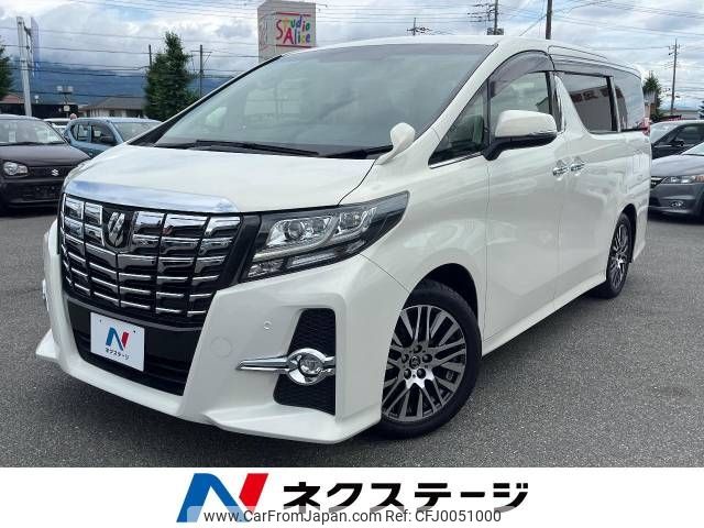 toyota alphard 2017 -TOYOTA--Alphard DBA-AGH30W--AGH30-0140923---TOYOTA--Alphard DBA-AGH30W--AGH30-0140923- image 1