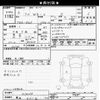 honda honda-others 2024 -HONDA 【熊谷 301ﾊ92】--WR-V DG5-1014053---HONDA 【熊谷 301ﾊ92】--WR-V DG5-1014053- image 3