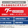 daihatsu move 2016 GOO_JP_700116120430240411003 image 2