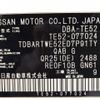 nissan elgrand 2014 quick_quick_DBA-TE52_TE52-077024 image 3