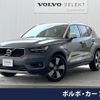 volvo xc40 2020 quick_quick_XB420XC_YV1XZACMCL2323701 image 1