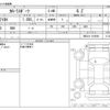 toyota corolla-sport 2022 -TOYOTA--Corolla Sport 3BA-NRE210H--NRE210-1015699---TOYOTA--Corolla Sport 3BA-NRE210H--NRE210-1015699- image 3