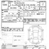 nissan roox 2020 -NISSAN--Roox B45A-0308877---NISSAN--Roox B45A-0308877- image 3
