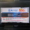 toyota prius 2016 -TOYOTA--Prius DAA-ZVW55--ZVW55-8001532---TOYOTA--Prius DAA-ZVW55--ZVW55-8001532- image 25