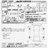 nissan moco 2014 -NISSAN 【名古屋 58Aﾊ2683】--Moco MG33S-659318---NISSAN 【名古屋 58Aﾊ2683】--Moco MG33S-659318- image 3