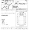 nissan diesel-ud-quon 2014 -NISSAN 【とちぎ 100ﾋ3825】--Quon GK5XAB-11910---NISSAN 【とちぎ 100ﾋ3825】--Quon GK5XAB-11910- image 3