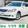 toyota mark-ii 2003 TE1769 image 14