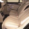 mercedes-benz s-class 2015 -MERCEDES-BENZ 【大阪 304ｽ6701】--Benz S Class 222163-2A150206---MERCEDES-BENZ 【大阪 304ｽ6701】--Benz S Class 222163-2A150206- image 8
