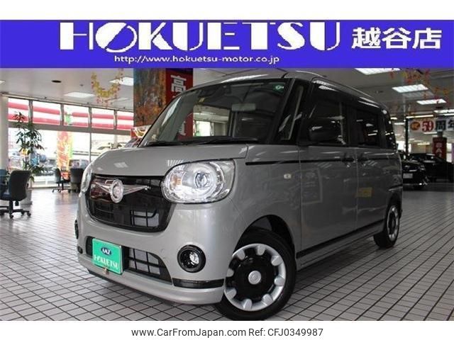 daihatsu move-canbus 2022 quick_quick_5BA-LA800S_LA800S-029706 image 1