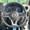 nissan dayz 2021 -NISSAN--DAYZ 5BA-B43W--B43W-0126212---NISSAN--DAYZ 5BA-B43W--B43W-0126212- image 11