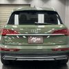 audi q5 2021 CFJ1696785 image 8