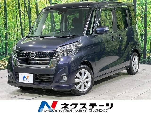 nissan dayz-roox 2017 -NISSAN--DAYZ Roox DBA-B21A--B21A-0306742---NISSAN--DAYZ Roox DBA-B21A--B21A-0306742- image 1