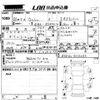 toyota wish 2014 CFJ1671024 image 3