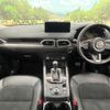 mazda cx-5 2022 CFJ1630069 image 2