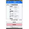 suzuki wagon-r 2004 CFJ1668439 image 20