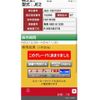 honda zest 2009 -HONDA--Zest CBA-JE2--JE2-1201251---HONDA--Zest CBA-JE2--JE2-1201251- image 14