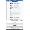 suzuki palette 2010 -SUZUKI--Palette SW DBA-MK21S--MK21S-370153---SUZUKI--Palette SW DBA-MK21S--MK21S-370153- image 1