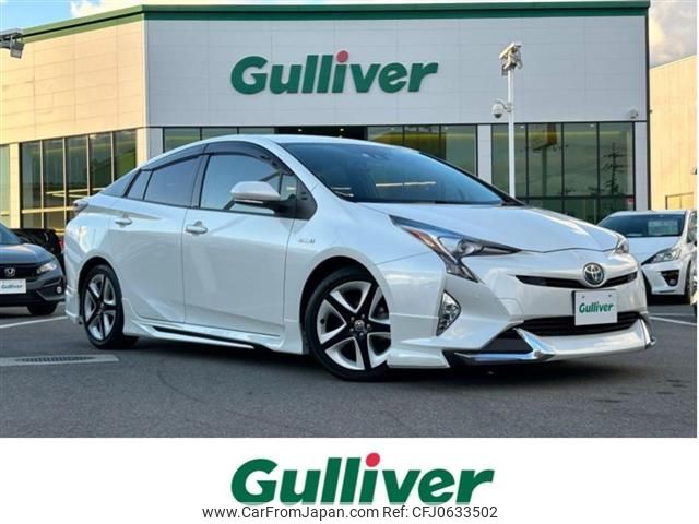 toyota prius 2016 -TOYOTA--Prius DAA-ZVW51--ZVW51-6019257---TOYOTA--Prius DAA-ZVW51--ZVW51-6019257- image 1