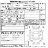 daihatsu copen 2008 -DAIHATSU 【京都 582た4587】--Copen L880K-0047062---DAIHATSU 【京都 582た4587】--Copen L880K-0047062- image 3