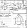 daihatsu max 2002 CFJ1699158 image 3