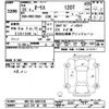 toyota auris 2016 -TOYOTA 【山口 341ﾏ100】--Auris NRE185-6001536---TOYOTA 【山口 341ﾏ100】--Auris NRE185-6001536- image 3