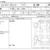 land-rover range-rover 2019 CFJ1851555 image 3