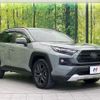 toyota rav4 2023 CFJ1584589 image 16