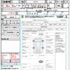 mazda demio 2015 CFJ1640427 image 21