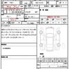 abarth abarth-695 2024 CFJ1674539 image 21