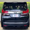 toyota alphard 2016 -TOYOTA--Alphard DBA-AGH30W--AGH30-0057800---TOYOTA--Alphard DBA-AGH30W--AGH30-0057800- image 17