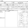 toyota yaris 2020 -TOYOTA 【山口 502】--Yaris MXPH10--MXPH10-2042735---TOYOTA 【山口 502】--Yaris MXPH10--MXPH10-2042735- image 3