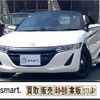 honda s660 2015 quick_quick_DBA-JW5_JW5-1005032 image 16