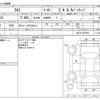 toyota sai 2014 CFJ1813522 image 3