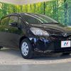 toyota vitz 2015 -TOYOTA--Vitz DBA-NSP130--NSP130-2222286---TOYOTA--Vitz DBA-NSP130--NSP130-2222286- image 16