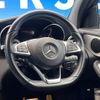 mercedes-benz glc-class 2017 CFJ1699041 image 11