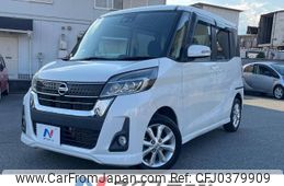 nissan dayz-roox 2017 -NISSAN--DAYZ Roox DBA-B21A--B21A-0320340---NISSAN--DAYZ Roox DBA-B21A--B21A-0320340-