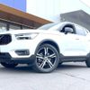 volvo xc40 2020 -VOLVO--Volvo XC40 DBA-XB420XC--YV1XZACMCL2313317---VOLVO--Volvo XC40 DBA-XB420XC--YV1XZACMCL2313317- image 17