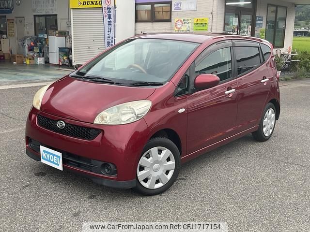 daihatsu sonica 2006 CFJ1717154 image 1