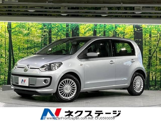 volkswagen up 2014 -VOLKSWAGEN--VW up DBA-AACHY--WVWZZZAAZED053118---VOLKSWAGEN--VW up DBA-AACHY--WVWZZZAAZED053118- image 1