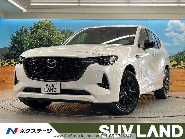 mazda mazda-others 2023 CFJ1796342 image 1