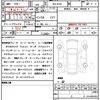 mitsubishi delica 2024 CFJ1839340 image 4