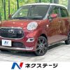 daihatsu cast 2015 -DAIHATSU--Cast DBA-LA250S--LA250S-0006092---DAIHATSU--Cast DBA-LA250S--LA250S-0006092- image 1